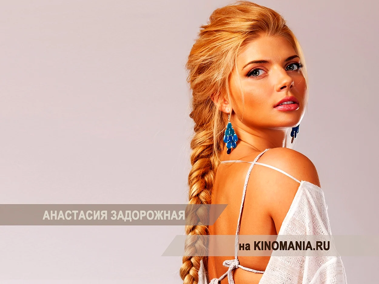 Nastya Zadorozhnaya profile. Celebrity